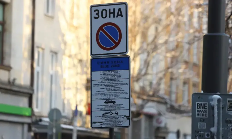 Стикерите за паркиращите в зоните в столицата вече и онлайн - Tribune.bg