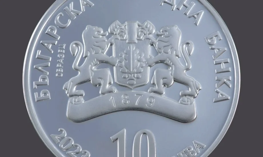 БНБ пуска в обращение сребърна възпоменателна монета 175 години от рождението на Христо Ботев - Tribune.bg