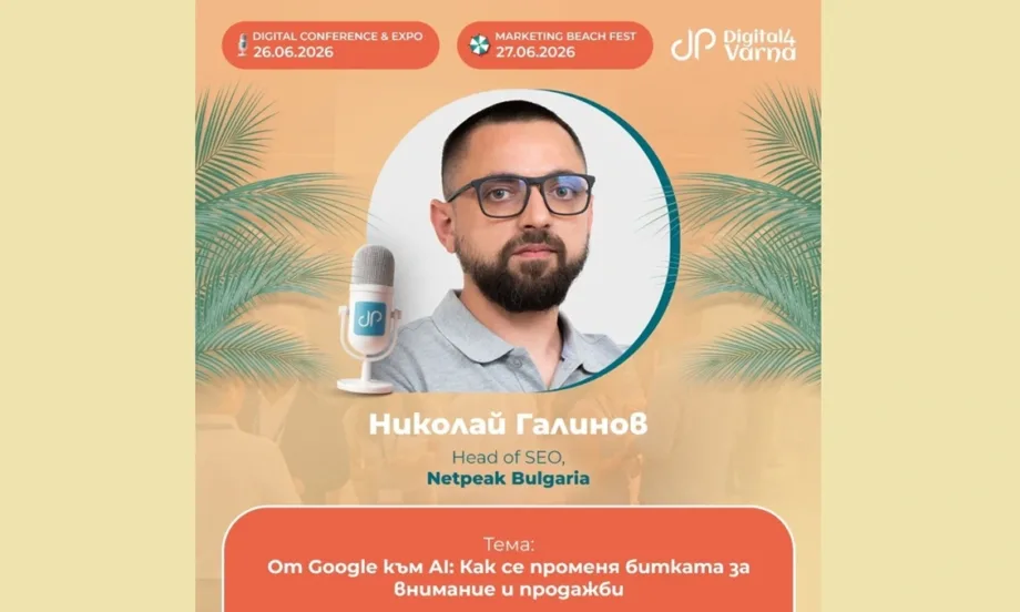 От Google към Тъмната AI фуния: Николай Галинов разкрива какво реално работи в бизнеса и маркетинга през 2026 г.