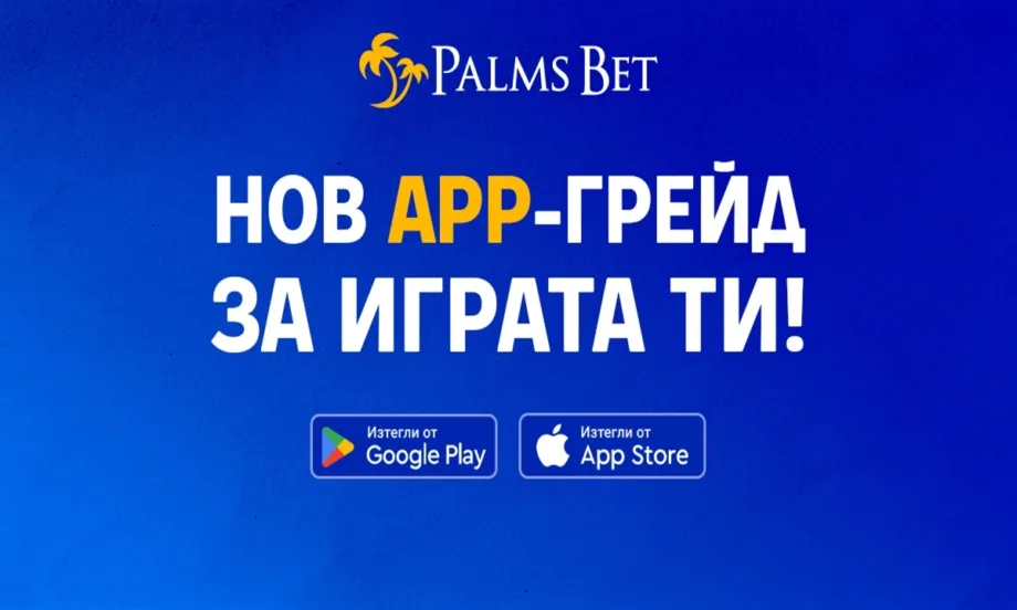 Palmsbet casino
