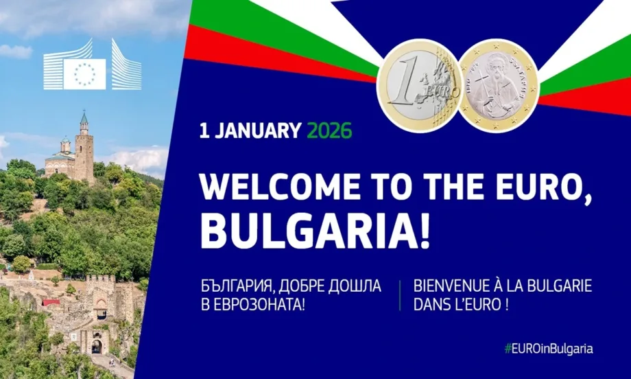 Валдис Домбровскис: Преходът от лев към евро за България е нещо повече от промяна на валутата - Tribune.bg