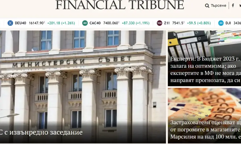 Financial Tribune с рекорден брой посещения за юни – близо 1 милион - Tribune.bg