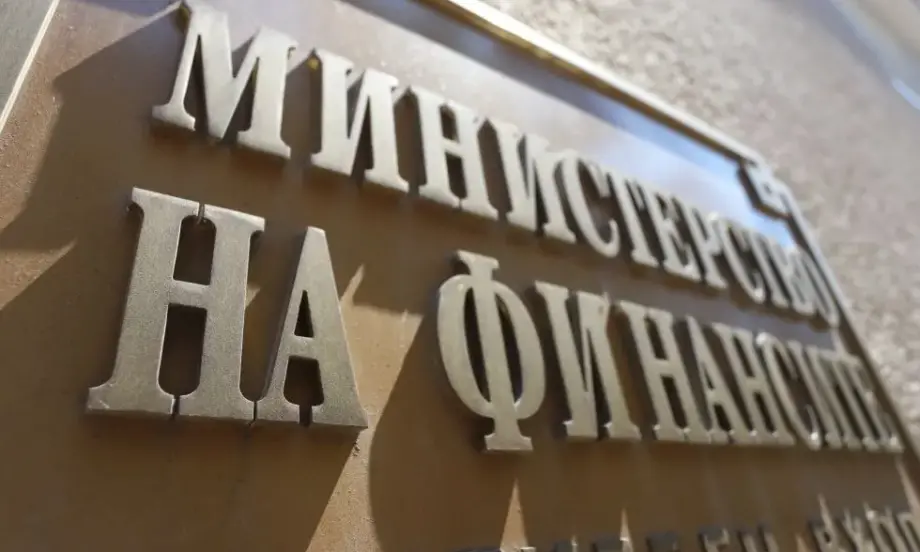 Министерството на финансите преотвори емисия 6-годишни ДЦК - Tribune.bg