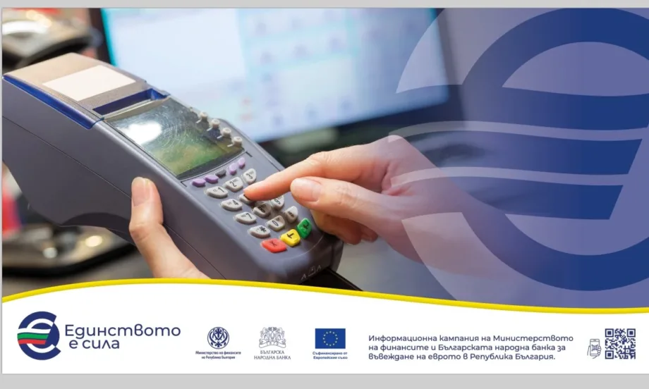 Какво трябва да направят фирмите преди 1 януари: софтуер, касови апарати, документи - Tribune.bg