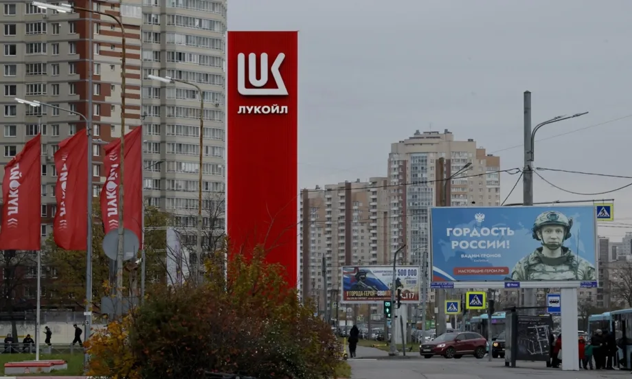 За първи път от близо три десетилетия руската Лукойл приключва годината на загуба - Tribune.bg