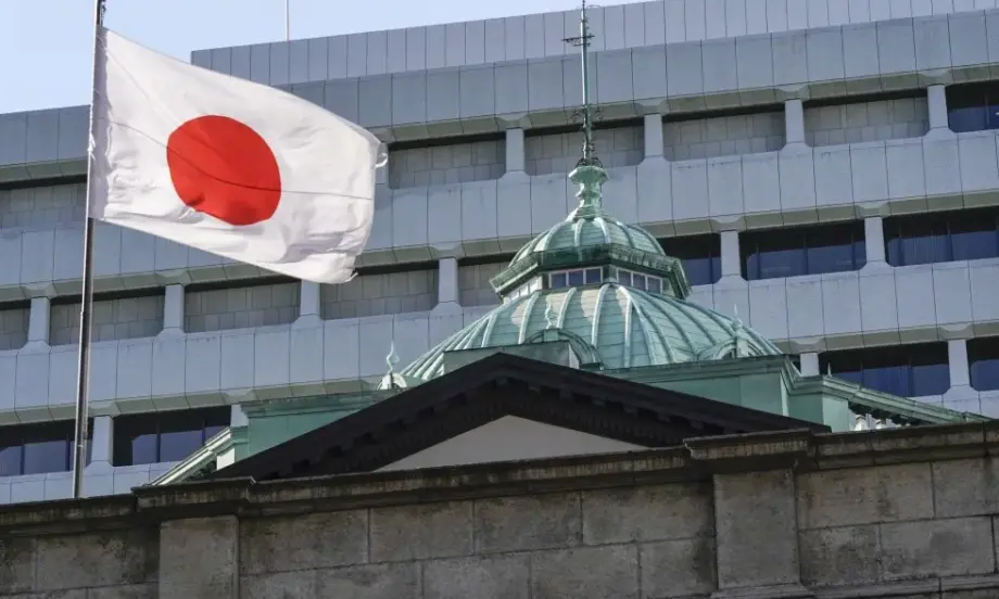 Bank of Japan с незначителни промени в политиката по доходност на държавните облигации - Tribune.bg