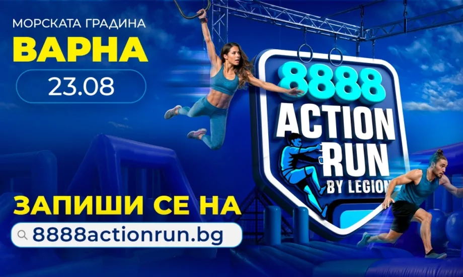 8888 Action Run завладява Варна! Първото в България трасе с надуваеми препятствия идва на морето - Tribune.bg