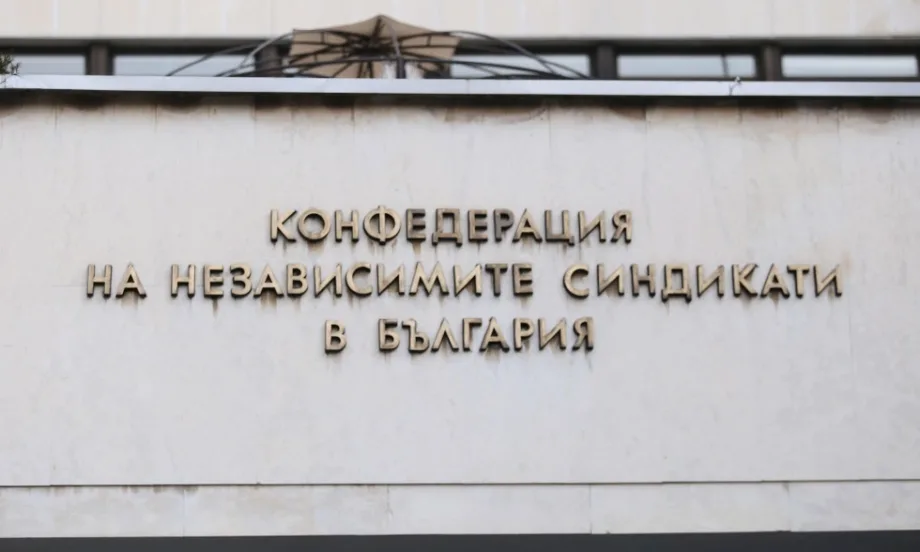 Синдикатите се обявиха за промяна в данъчните ставки - Tribune.bg