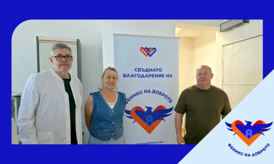 8888.bg спаси рентгеновото отделение на болница в Костенец - Tribune.bg
