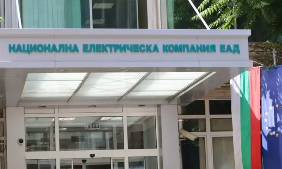 НЕК подписа Меморандум за сътрудничество с УНСС - Tribune.bg