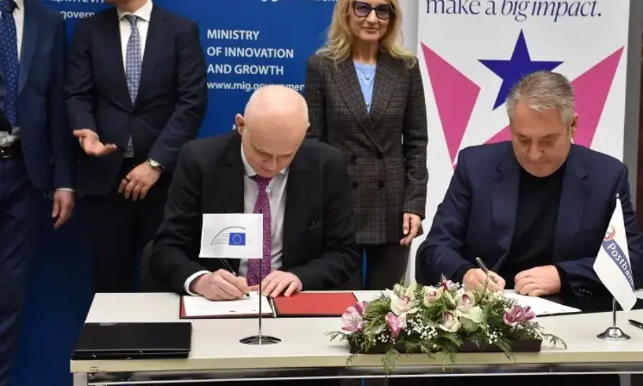 Пощенска банка и ЕИФ подписаха гаранционно споразумение по програма InvestEU за подкрепа на малкия и среден бизнес - Tribune.bg