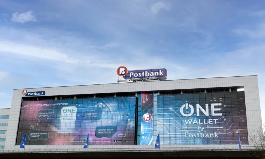 Beyond Banking на Пощенска банка открива нови хоризонти в банкирането - Tribune.bg