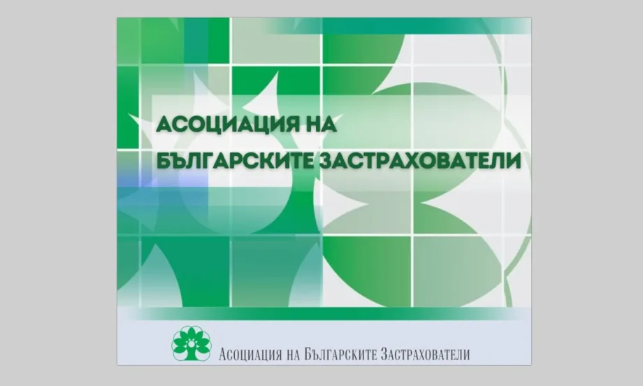 АБЗ: Цената на Гражданска отговорност не е административна такса, а застрахователна премия - Tribune.bg