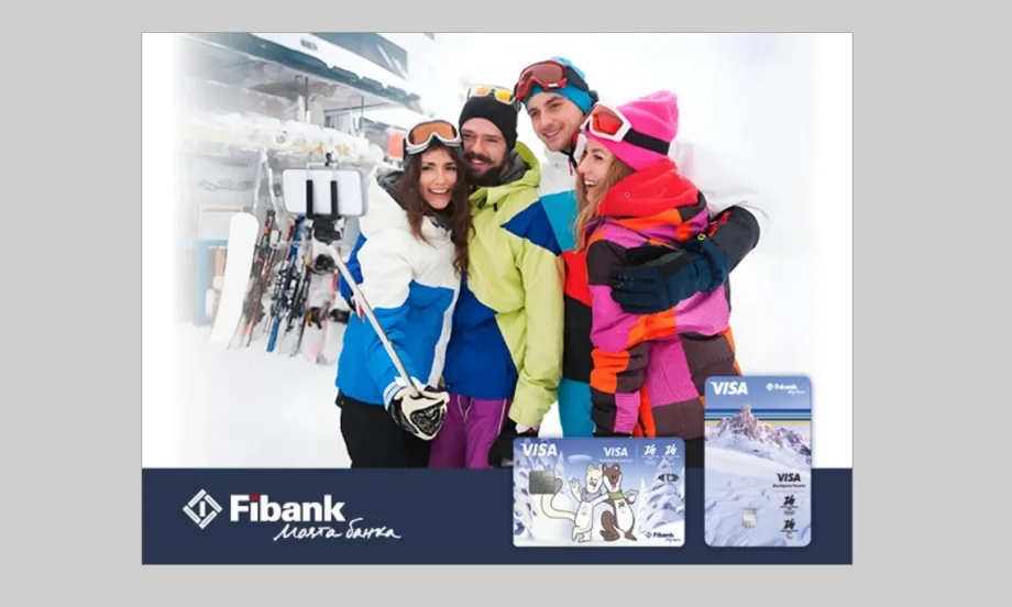 За поредна година Fibank подкрепя стартовете на Световната купа по сноуборд в Банско - Tribune.bg