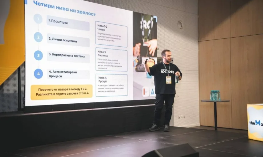 От AI инструменти към работещи системи: Геннадий Воробьов от Netpeak Bulgaria представи практически решения на eCA Conference 2026 - Tribune.bg