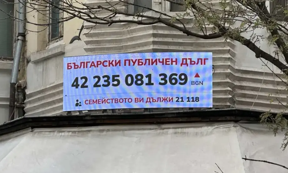 Завръщане: Часовникът на дълга отново е окачен в София, този път по-близо до МФ - Tribune.bg