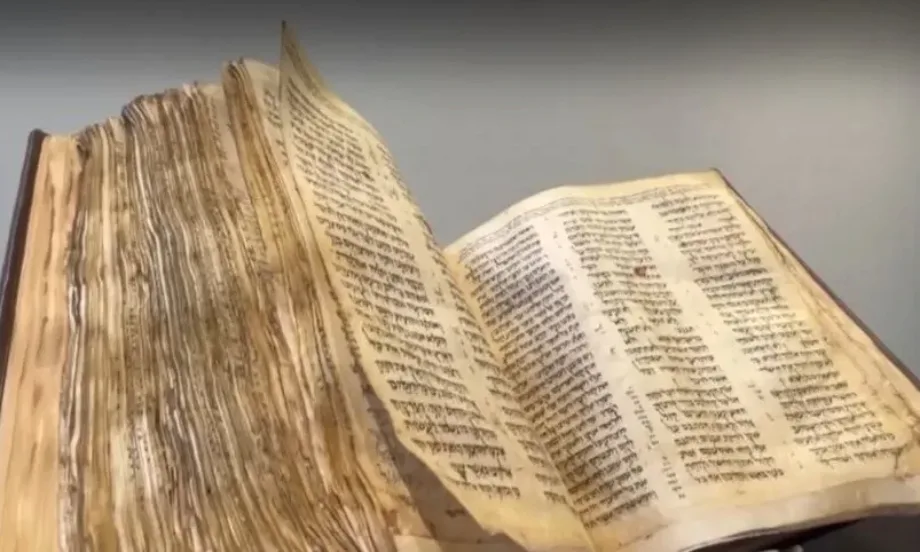 Продадоха на търг най-старата еврейска Библия в света за рекордните 38,1 млн. долара (ВИДЕО) - Tribune.bg