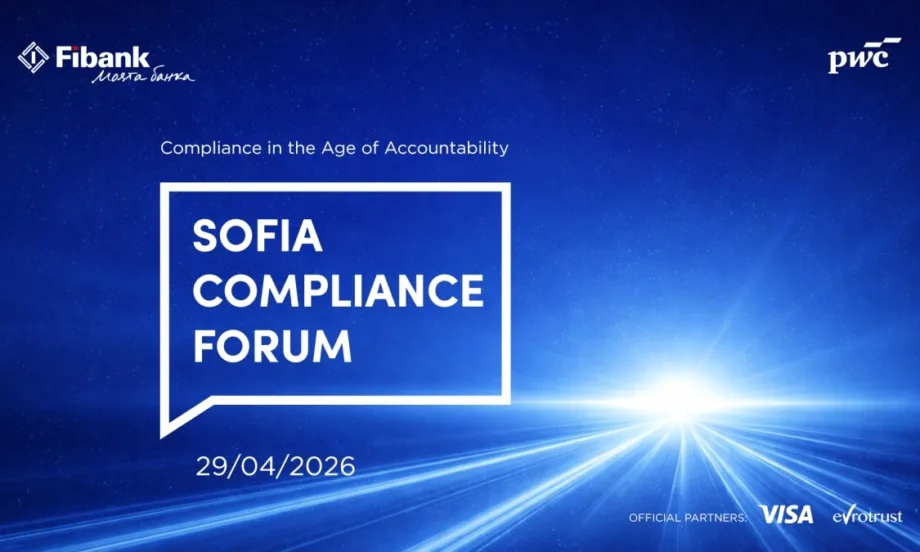 Fibank и PwC организират второто издание на Sofia Compliance Forum - Tribune.bg
