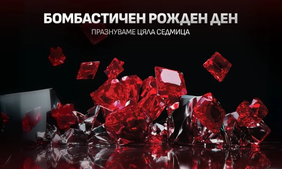 Бомбастичният рожден ден на WINBET ще продължи цяла седмица - Tribune.bg