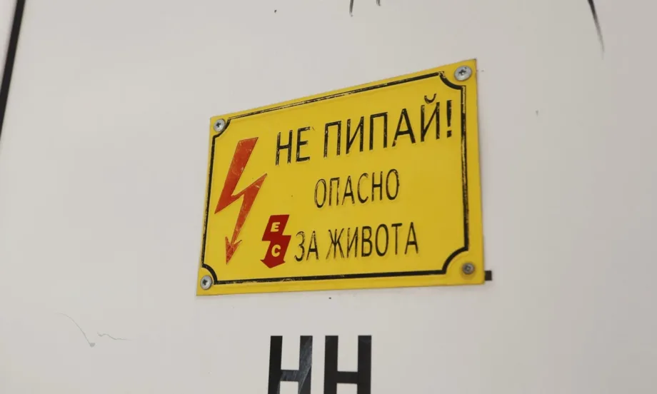 Цените на тока в Югоизточна Европа скочиха над 700 евро, България остава сред най-евтините пазари - Tribune.bg