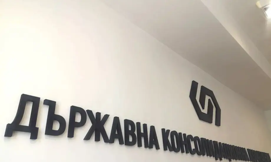 МИИ: ДКК погаси целия си заем към ББР. Размерът му е 126,4 млн. лева - Tribune.bg