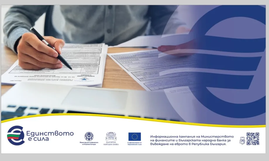 Важно за данъчните ни декларации след въвеждане на еврото - Tribune.bg