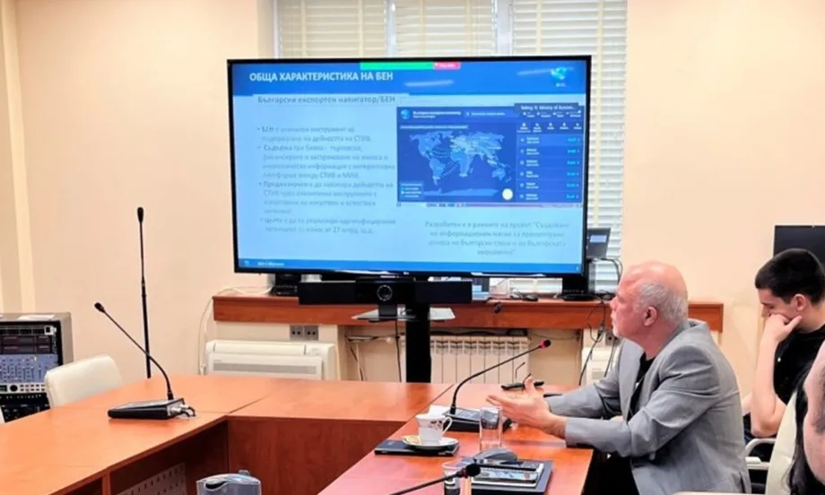 За да насърчи българския износ: МИИ стартира нова дигитална платформа - Tribune.bg