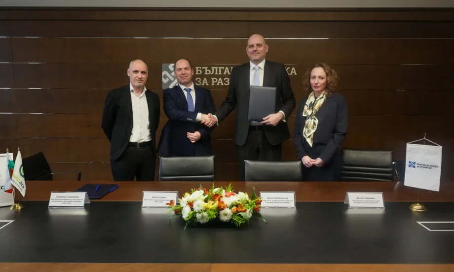 ББР и Банка ДСК подписаха споразумение по програма InvestEU