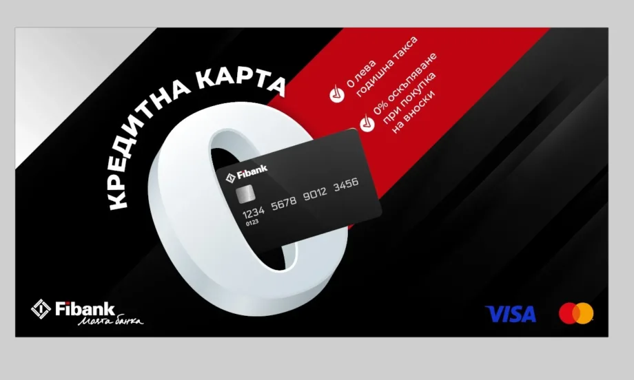 Кредитните карти на Fibank вече предлагат разсрочване на вноски без оскъпяване - Tribune.bg