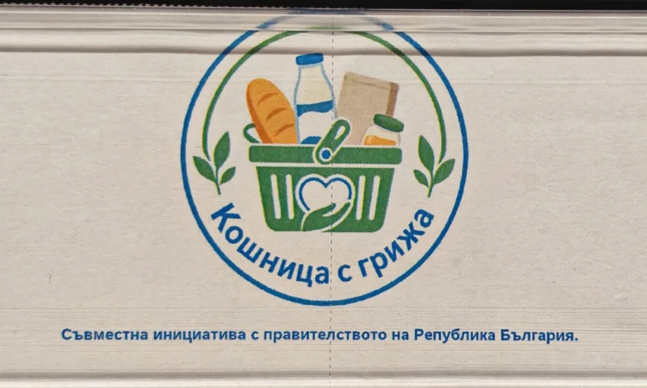 Икономист: Кошница с грижа ще е с обратен ефект, ще има внезапен скок на цените - Tribune.bg