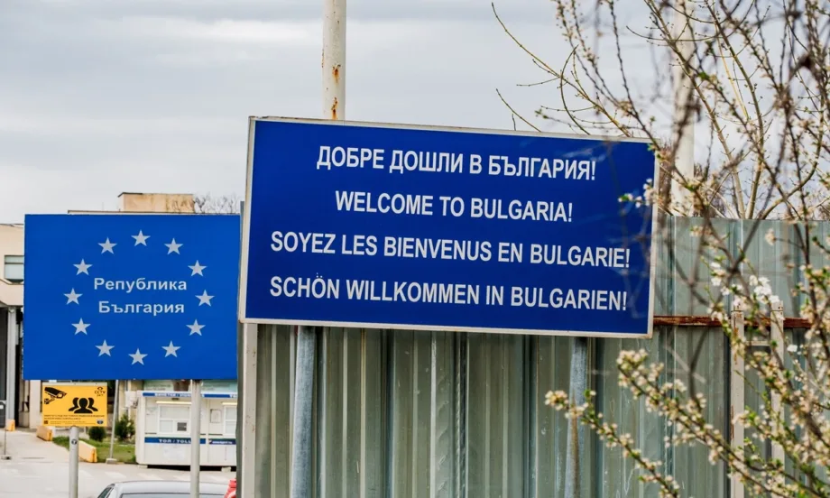 EK: Пълното присъединяване на България и Румъния към Шенген значително укрепва икономиката на ЕС - Tribune.bg