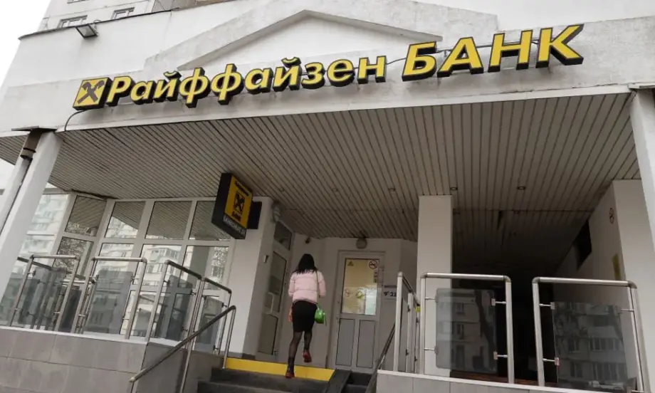 Raiffeisen Bank очаква ЕЦБ да поиска ускоряване на оттеглянето ѝ от Русия - Tribune.bg