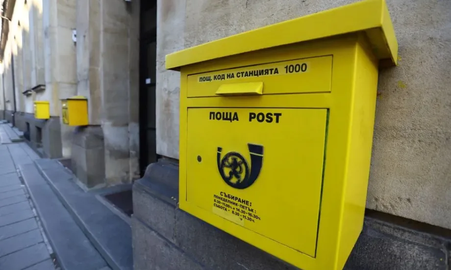 ЕК одобри схема за държавна помощ за Български пощи - Tribune.bg