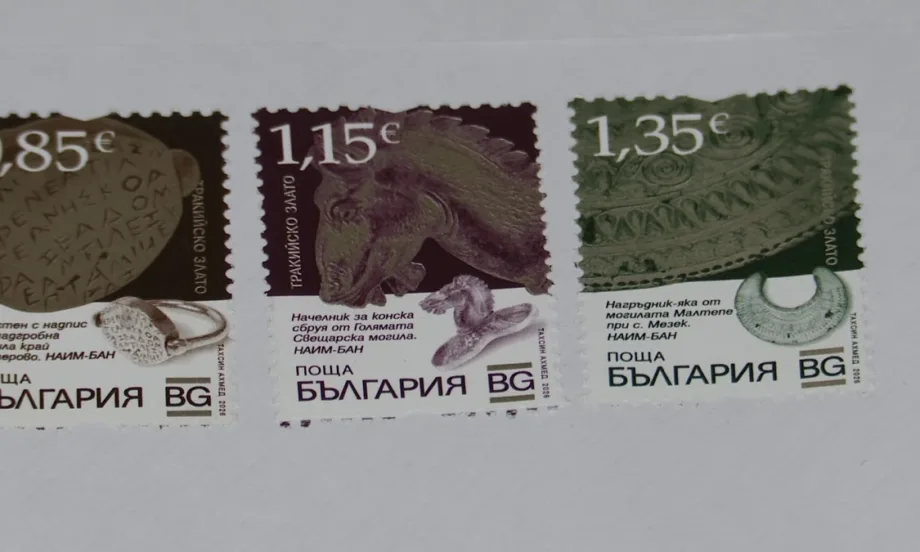 Валидираха серия пощенски марки с тракийското злато (СНИМКИ) - Tribune.bg