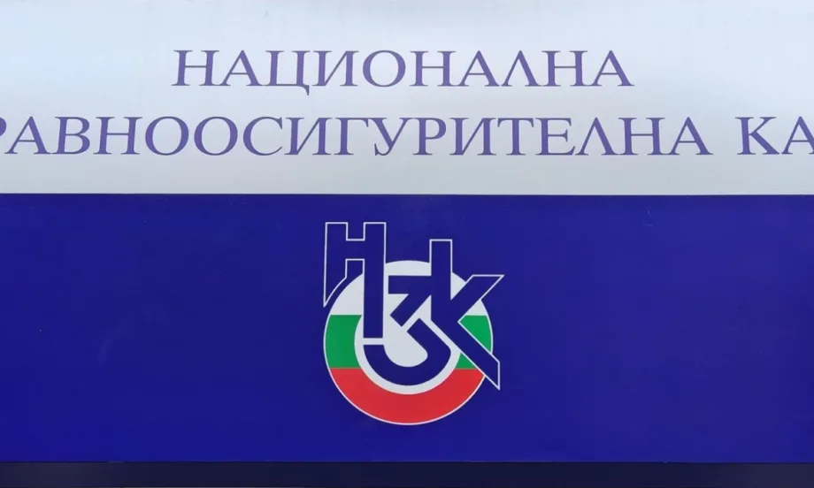 Бюджетите на ДОО и НЗОК са обнародвани в Държавен вестник - Tribune.bg