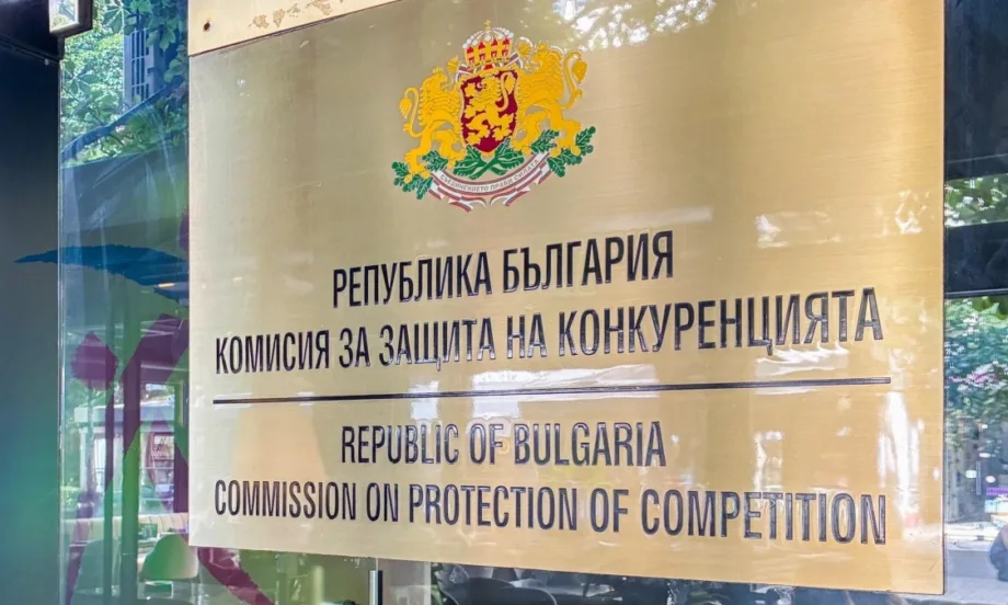 КЗК провежда срещи с участници от фармацевтичния сектор в рамките на секторния анализ - Tribune.bg