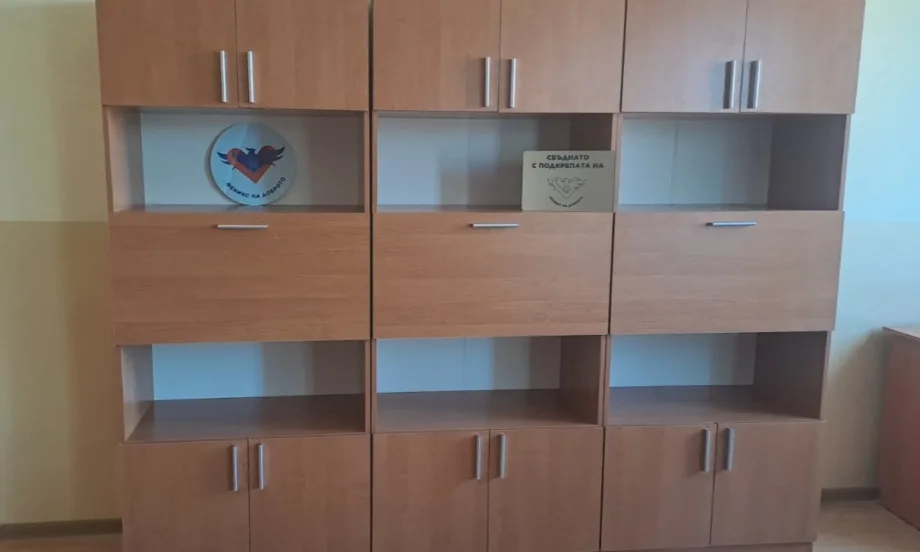 Феникс на доброто и 8888.bg подобриха материалната база на ОбУ Свети Свети Кирил и Методий - с. Ръжена - Tribune.bg