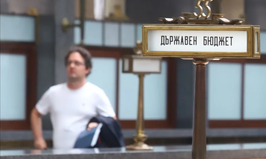 Депутатите започнаха гледането и на централния бюджет (ВИДЕО) - Tribune.bg