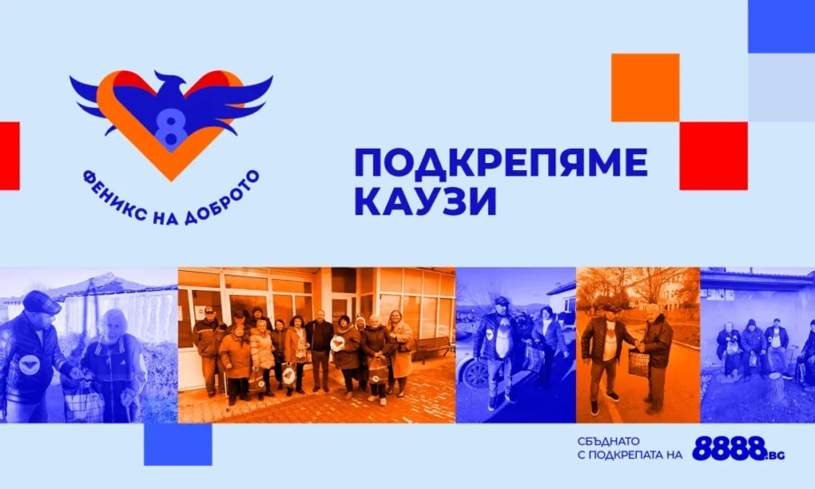 Как хазартен сайт помогна на стотици хора в нужда по Коледа - Tribune.bg