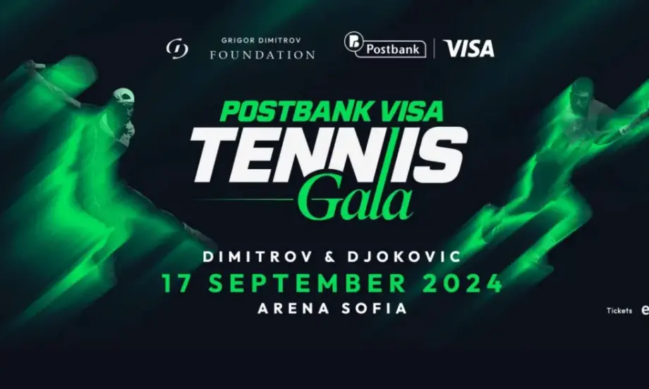 Postbank Visa Tennis Gala събира в уникален мач световните тенис звезди Григор Димитров и Новак Джокович - Tribune.bg