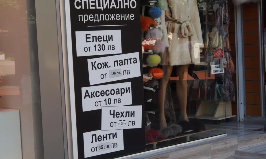 От Ние, потребителите искат унифицирани изисквания за етикетите на цените в Закона за еврото - Tribune.bg