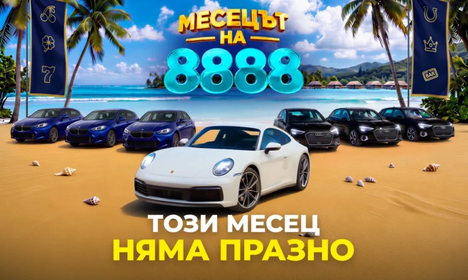 8888.bg дава старт на най-щедрия месец от годината - Tribune.bg