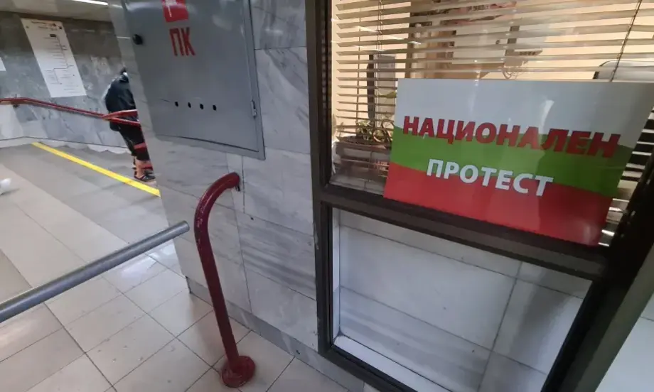 Служителите на градския транспорт в страната на символичен протест - Tribune.bg