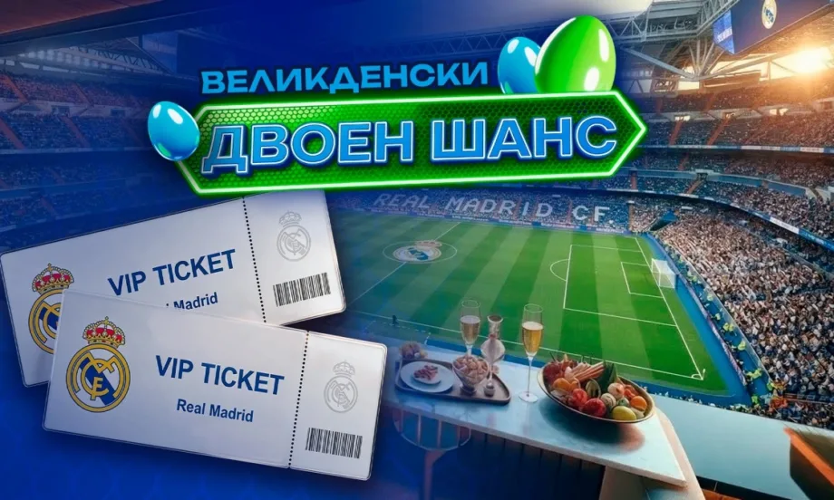 8888 Пункт дава Великденски двоен шанс