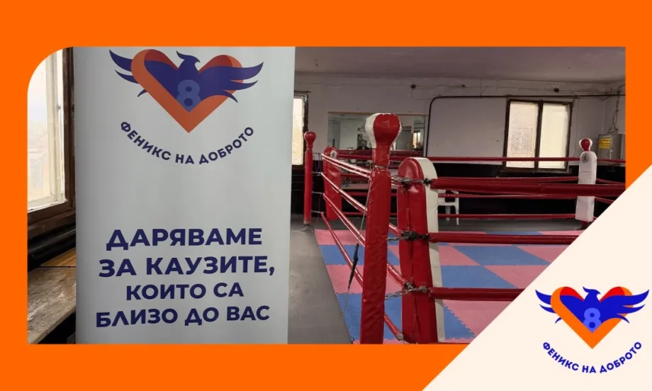 Над 60 участници се качиха на ринга в Костенец в турнир, подкрепен от 8888.bg и Феникс на доброто - Tribune.bg