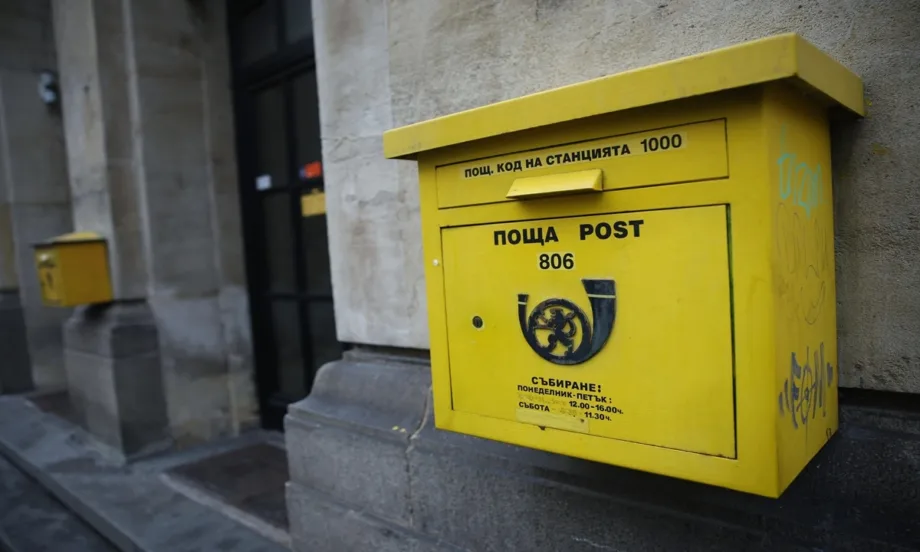 Български пощи преустановиха приемането на всички видове пратки за Близкия изток - Tribune.bg