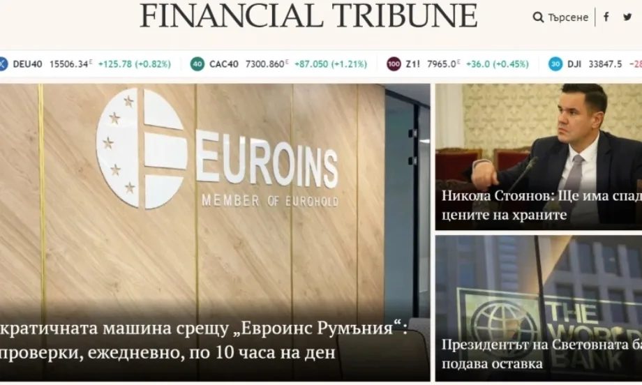Хакери опитват да свалят сайта на Financial Tribune след разкритията за произвола срещу Евроинс - Tribune.bg