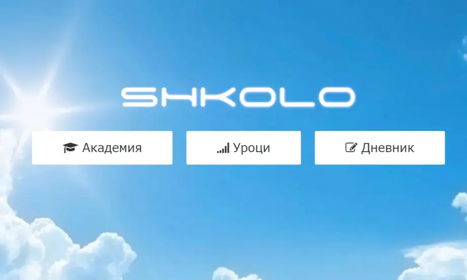 Заради продажбата на училищната платформа Shkolo: МОН сезира ДАНС и КЗЛД - Tribune.bg