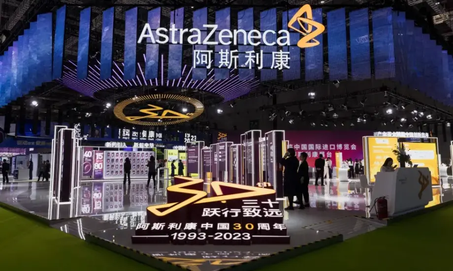 Сделка за милиарди: AstraZeneca купува Fusion за до 2,4 млрд. долара - Tribune.bg