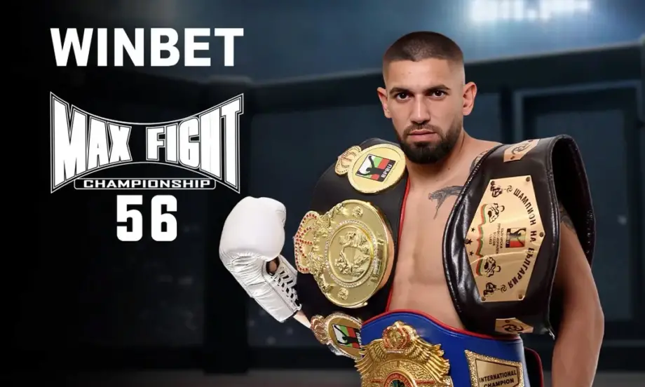 WINBET ще бъде официален партньор на MAX FIGHT 56 - Tribune.bg